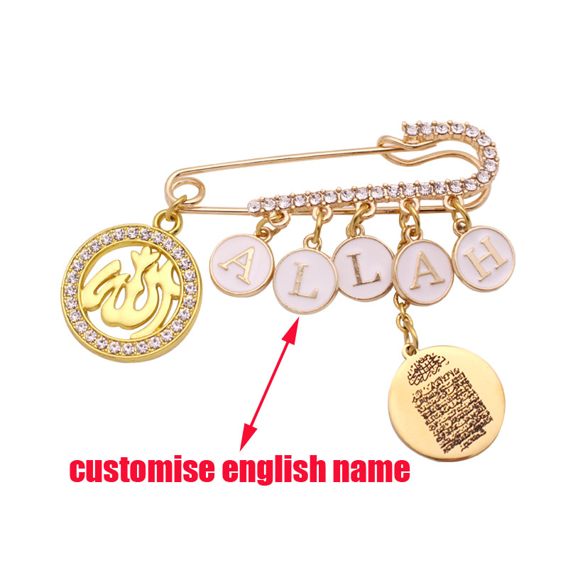 Customise english name Islam A - Embroidery Letter M 评论和价格
