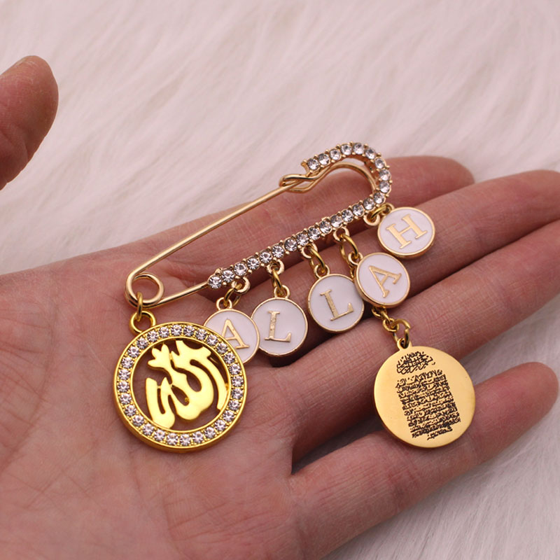 Customise english name Islam A - Embroidery Letter M 评论和价格