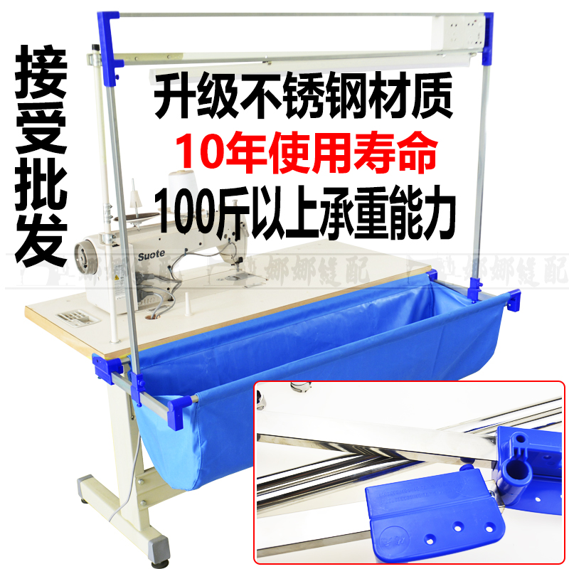 Industrial Sewing Machine Car  - Embroidery Apron 评论和价格