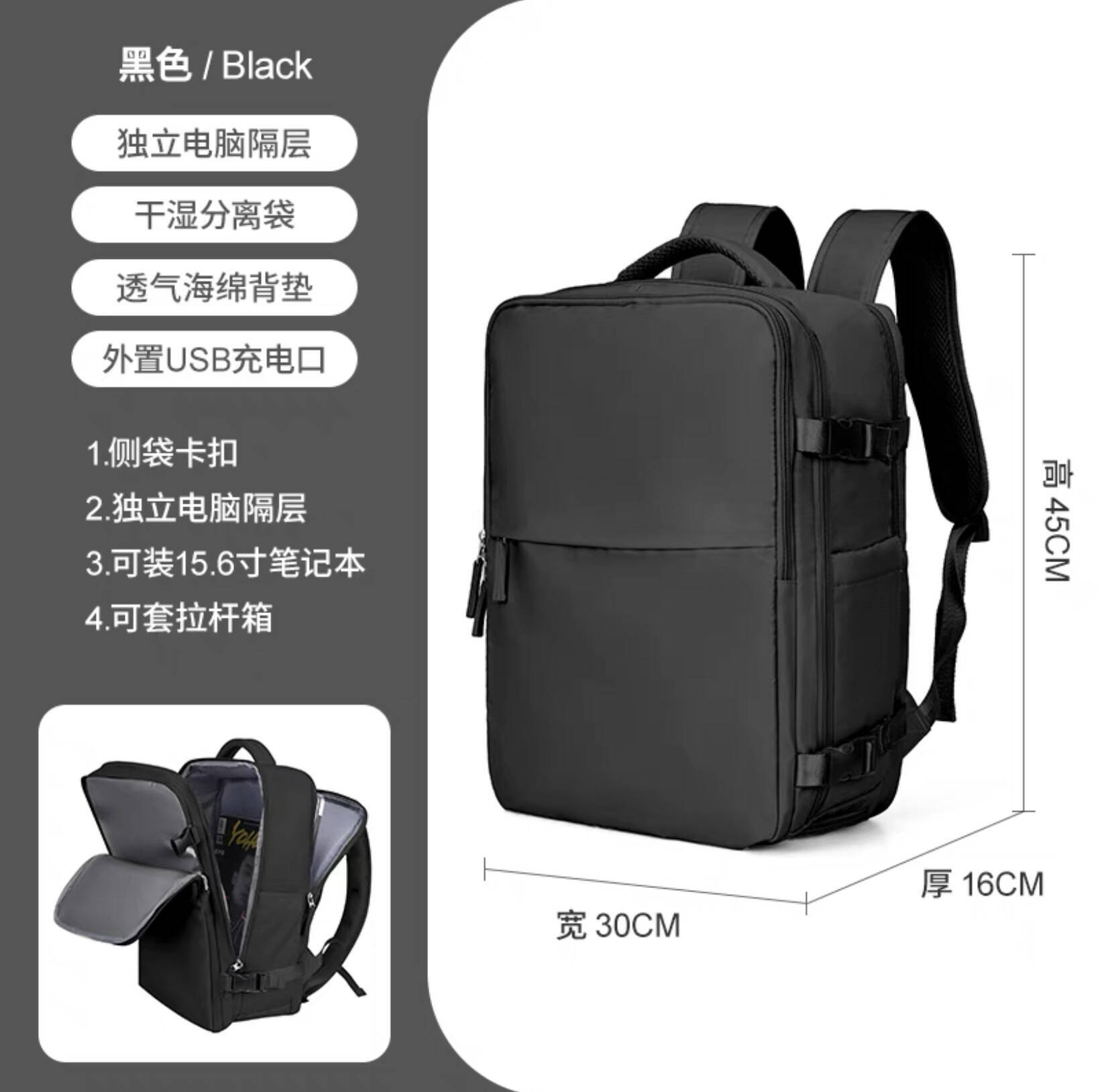 Large Capacity Backpack Stock  - Embroidery Bag 评论和价格